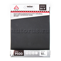 Бумага наждачная водостойкая 230x280 мм P500 DIY (1шт) ARNEZI R8011067