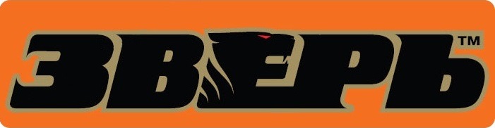 ЗВЕРЬ ЗВЕРЬ