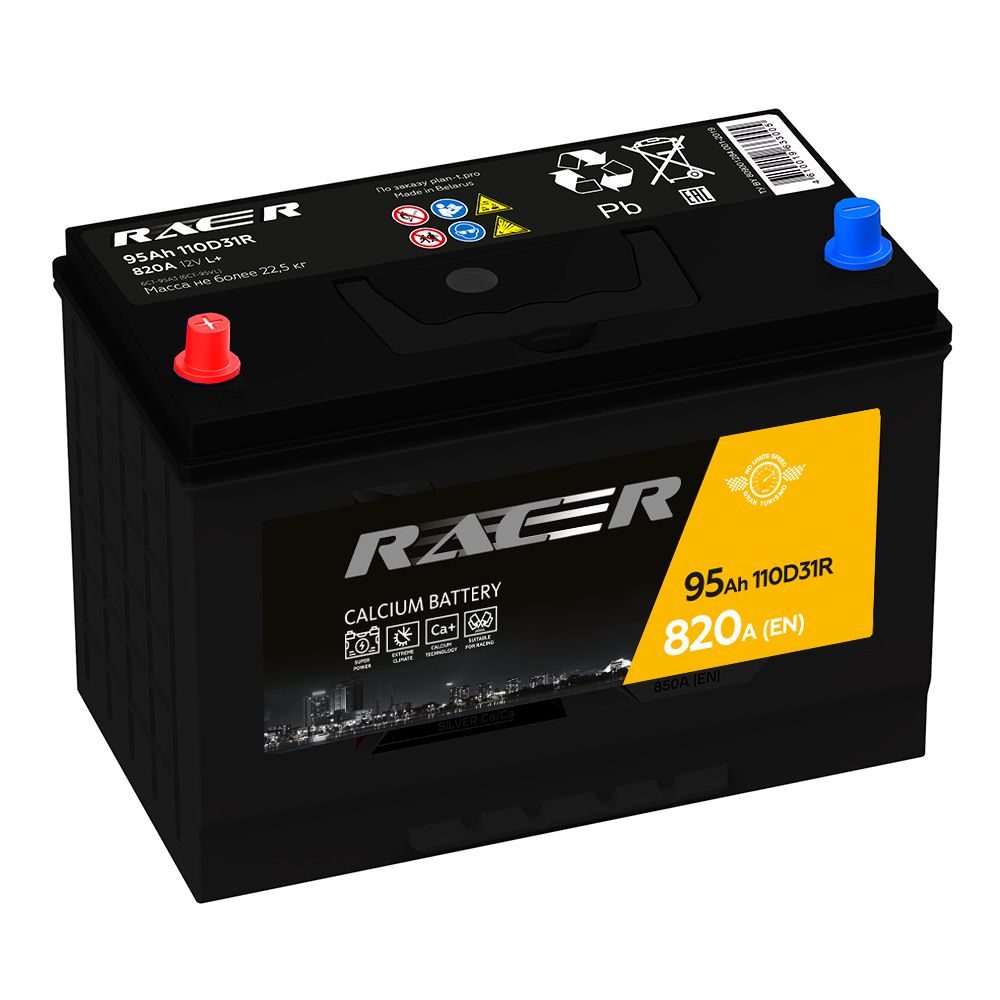 Аккумулятор racer каком. Аккум азия 60 ah, 550 a, 242 х 175 х 190 обр. batrex 4610082700307 аккумулятор. batrex 4610082700604. аккумулятор батрекс производитель.