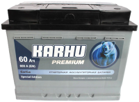 KARHU Premium 60R обр. пол. 600A 242x175x190