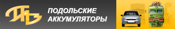 ПАЗ ПАЗ