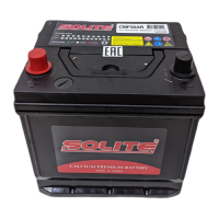 SOLITE Asia 50L прям. пол. 470A 207x172x220 (CMF50AR)