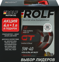 Масло моторное Акция 4+1 ROLF GT SAE 5W-40 4л A3/B4 API SN/CF (металл)