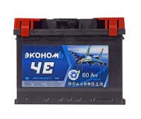 Эконом Че 60L прям. пол. 480A 242x175x190