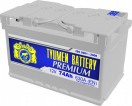 Тюмень Premium 74R обр. пол. низ.  640A 278x175x175