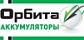 ОРБИТА
