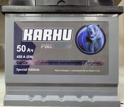 KARHU Premium 50R обр. пол. 450A 207x175x190