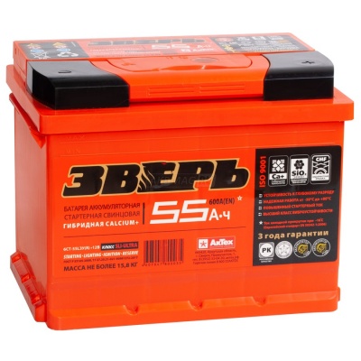 Зверь 55R обр. пол. 530A 242x175x190