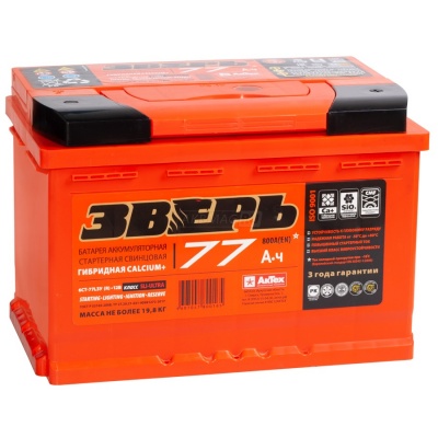 Зверь 77R обр. пол. 800А 278х175х190 Зверь 77R обр. пол. 800А 278х175х190