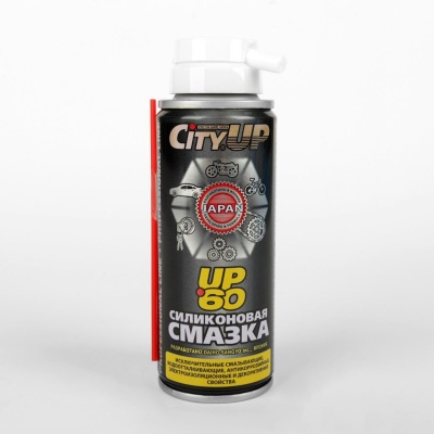 Смазка силиконовая CITY UP UP-60 (аэрозоль) 120 мл.