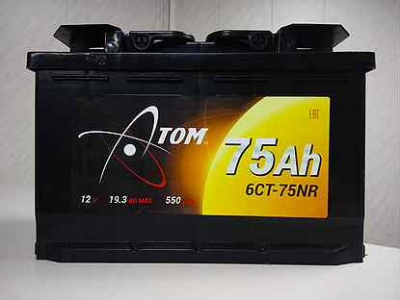Атом 75R обр. пол. 630A 278x175x190