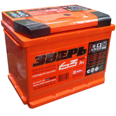 Зверь 63R обр. пол. 650А 242х175х190