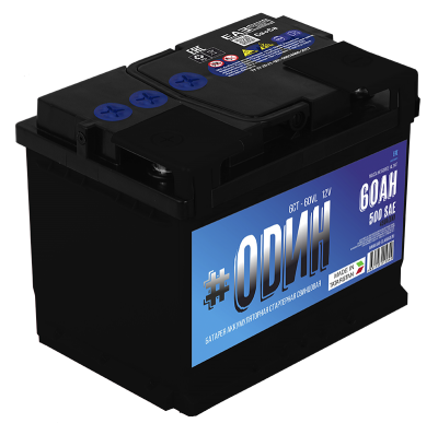 ОДИН 60L прям. пол. 500A 242x175x190